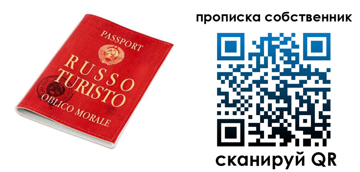 миграционный учет в Тихорецке