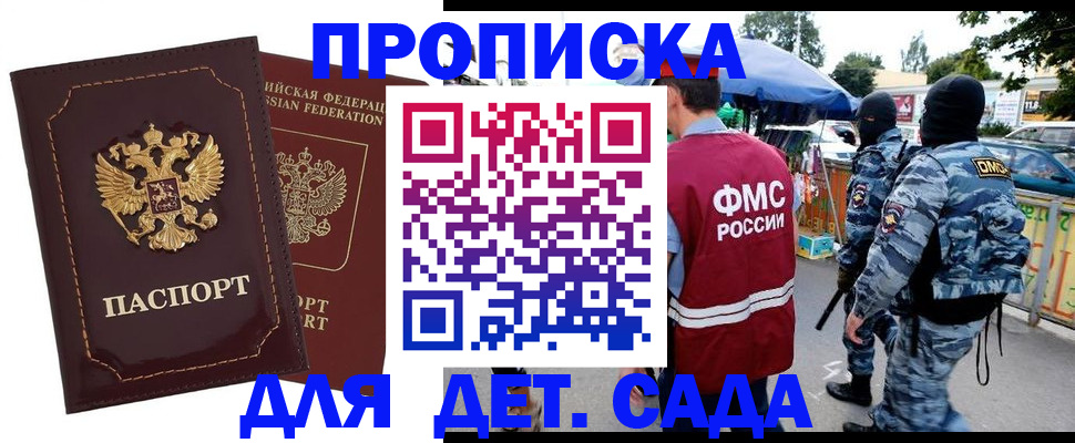 форма 3 в Тихорецке