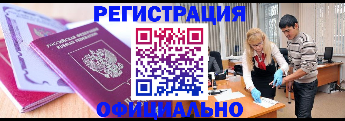 найти адрес прописки в Тихорецке
